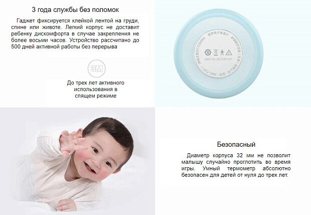 Детский термометр MiaoMiaoce Smart Digital Baby Thermometer (Blue/Синий) - 5
