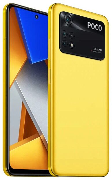 Смартфон Poco M4 Pro 8/256 ГБ Global, желтый POCO - 2